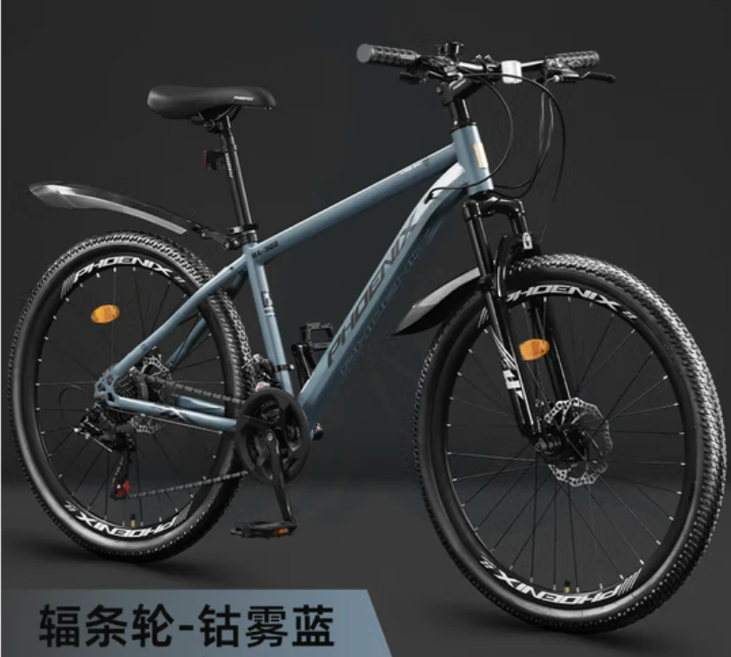 凤凰山地车